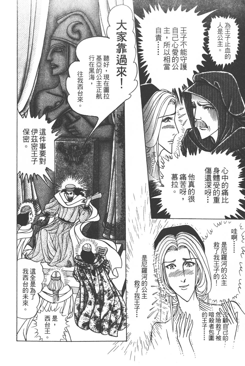 第184页