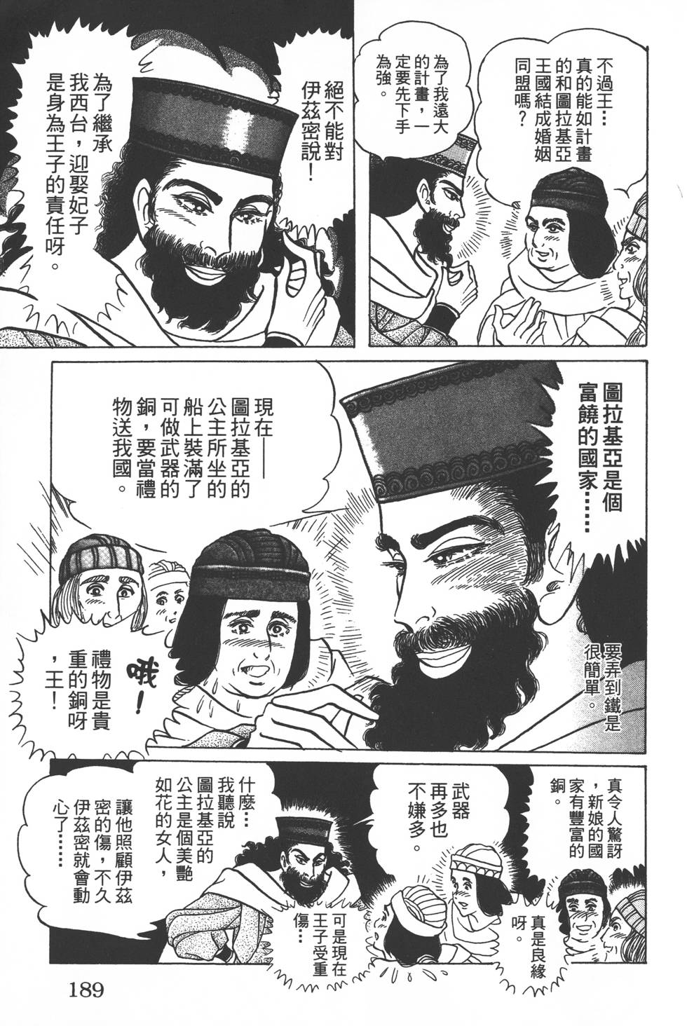 第185页
