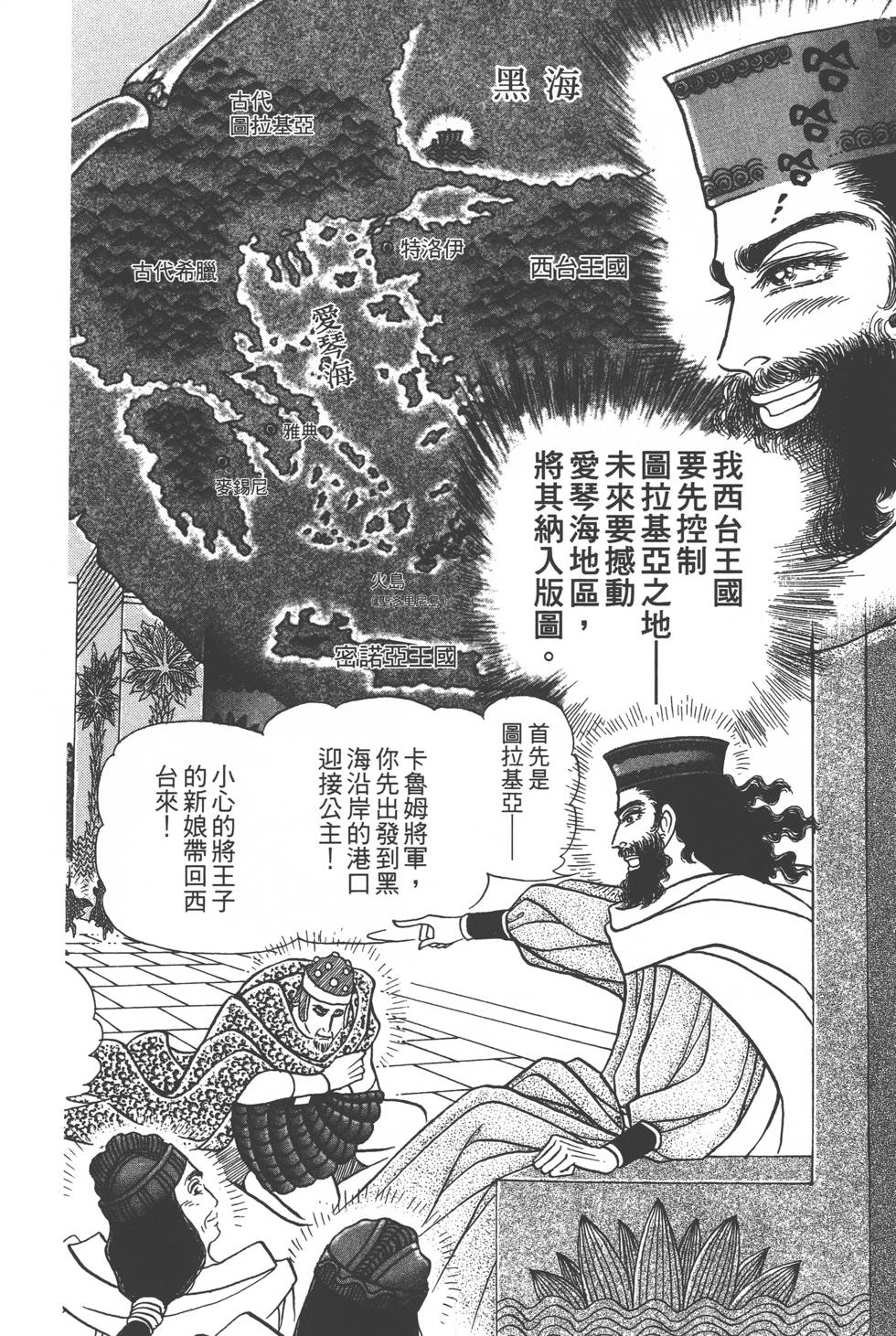 第186页