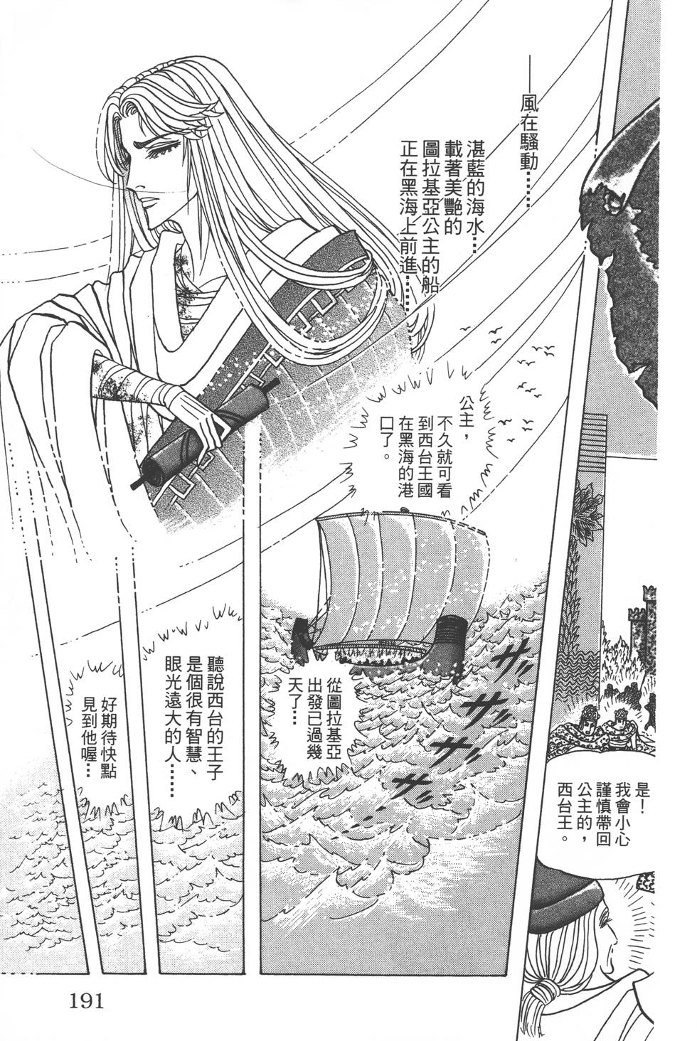 第187页