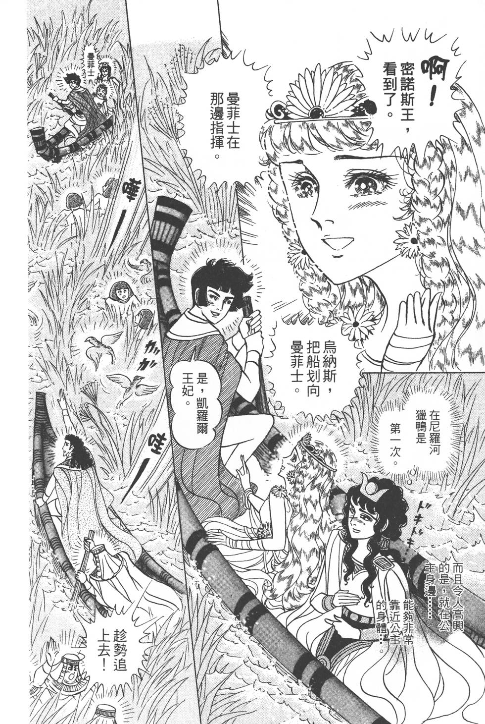 第190页