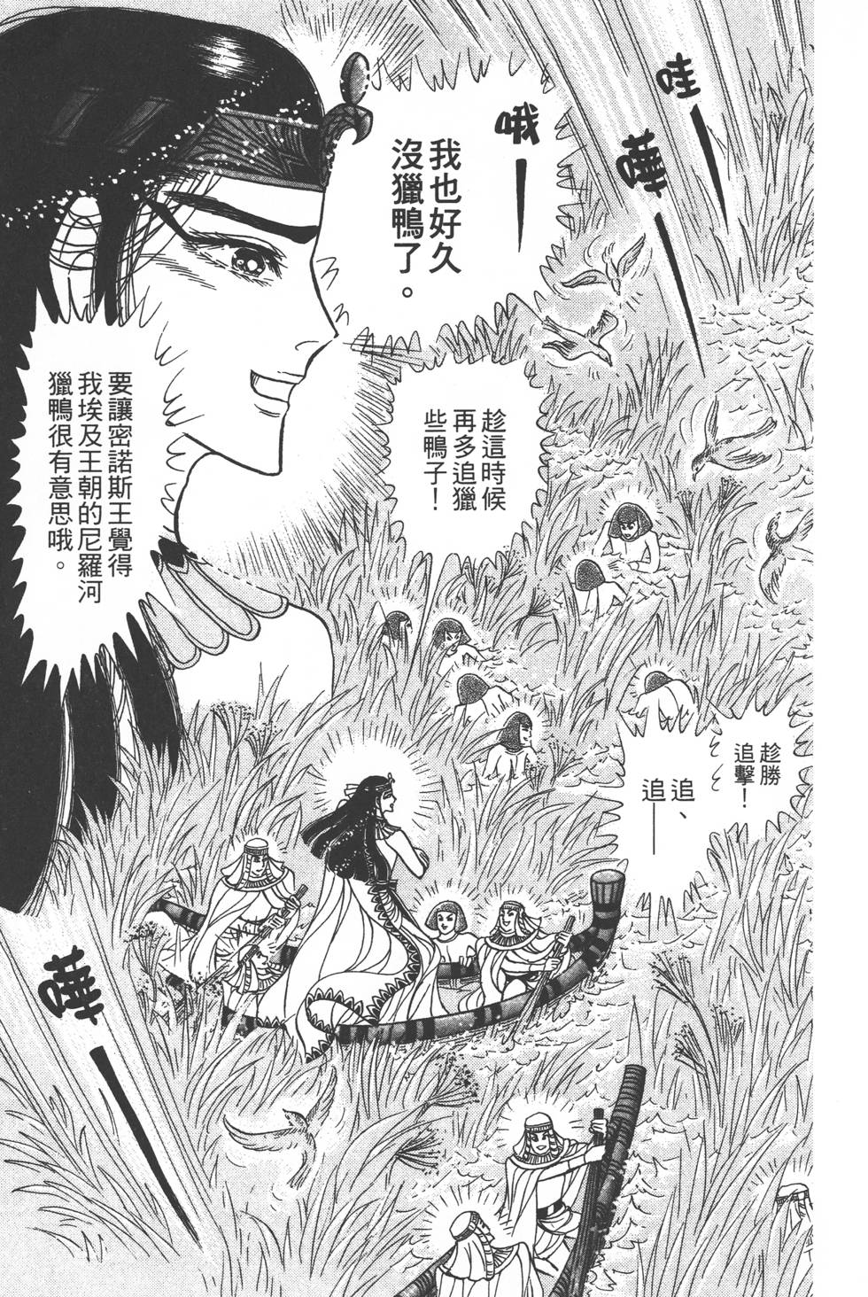 第191页