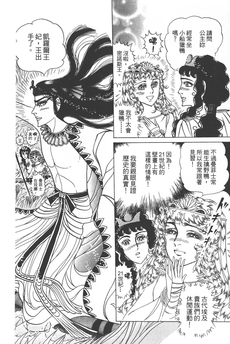 第192页