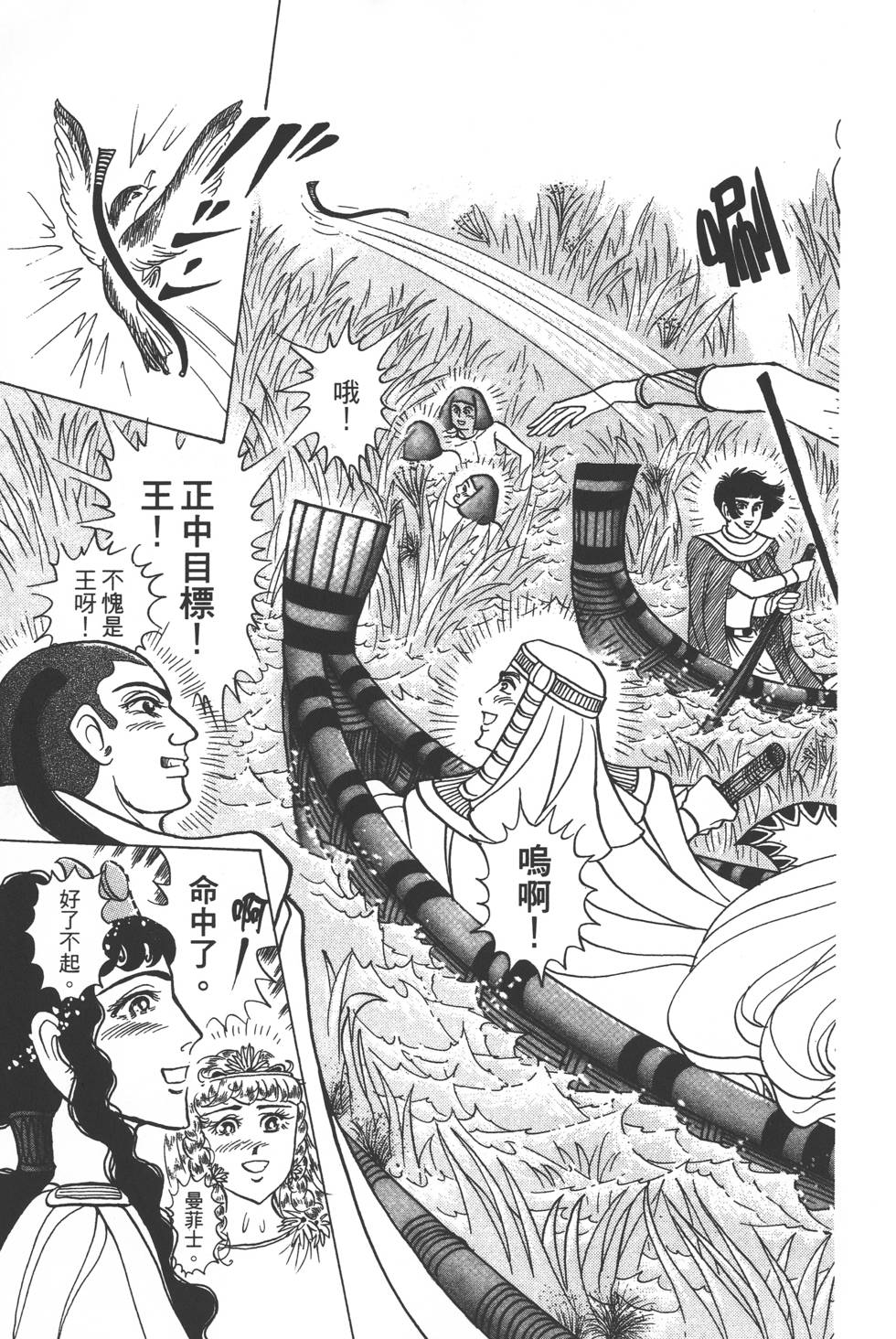 第193页