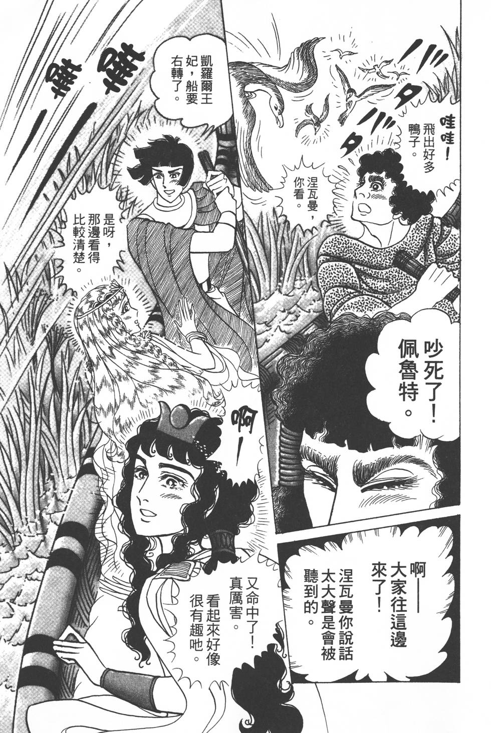 第195页