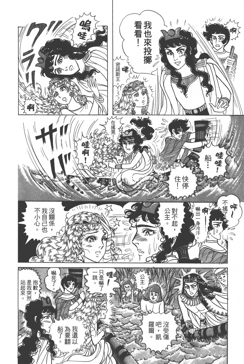 第196页
