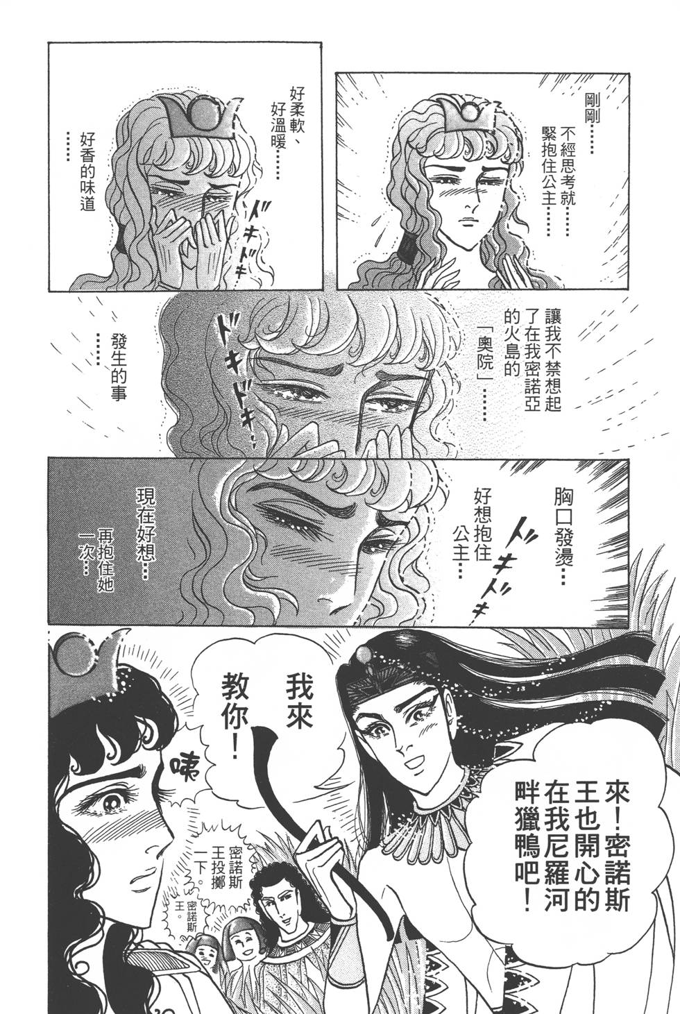 第198页