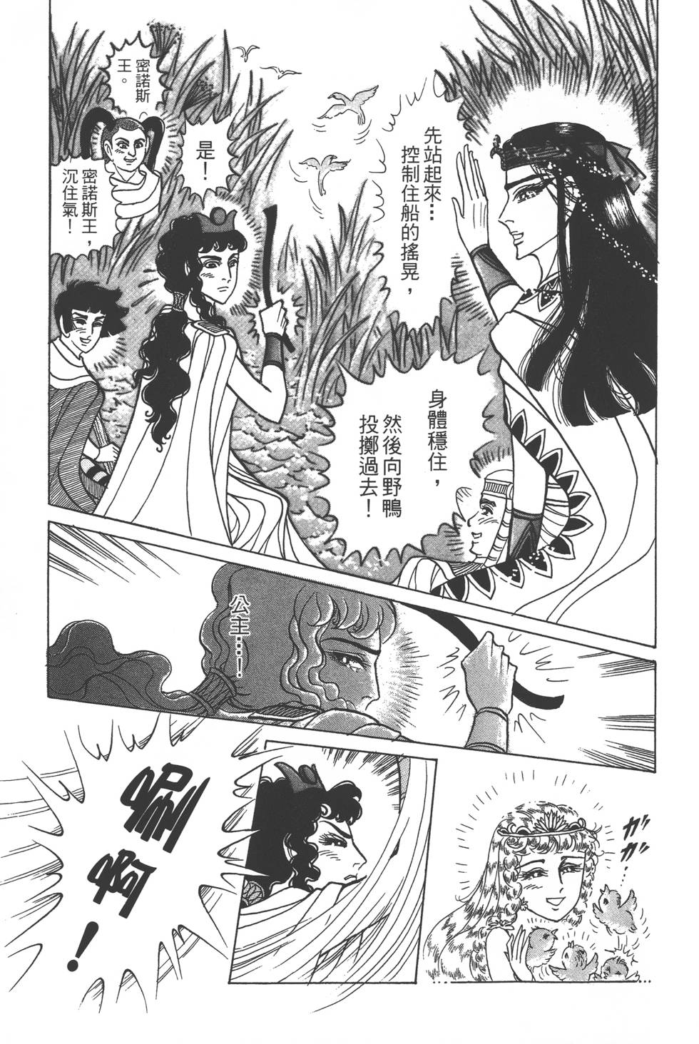 第199页