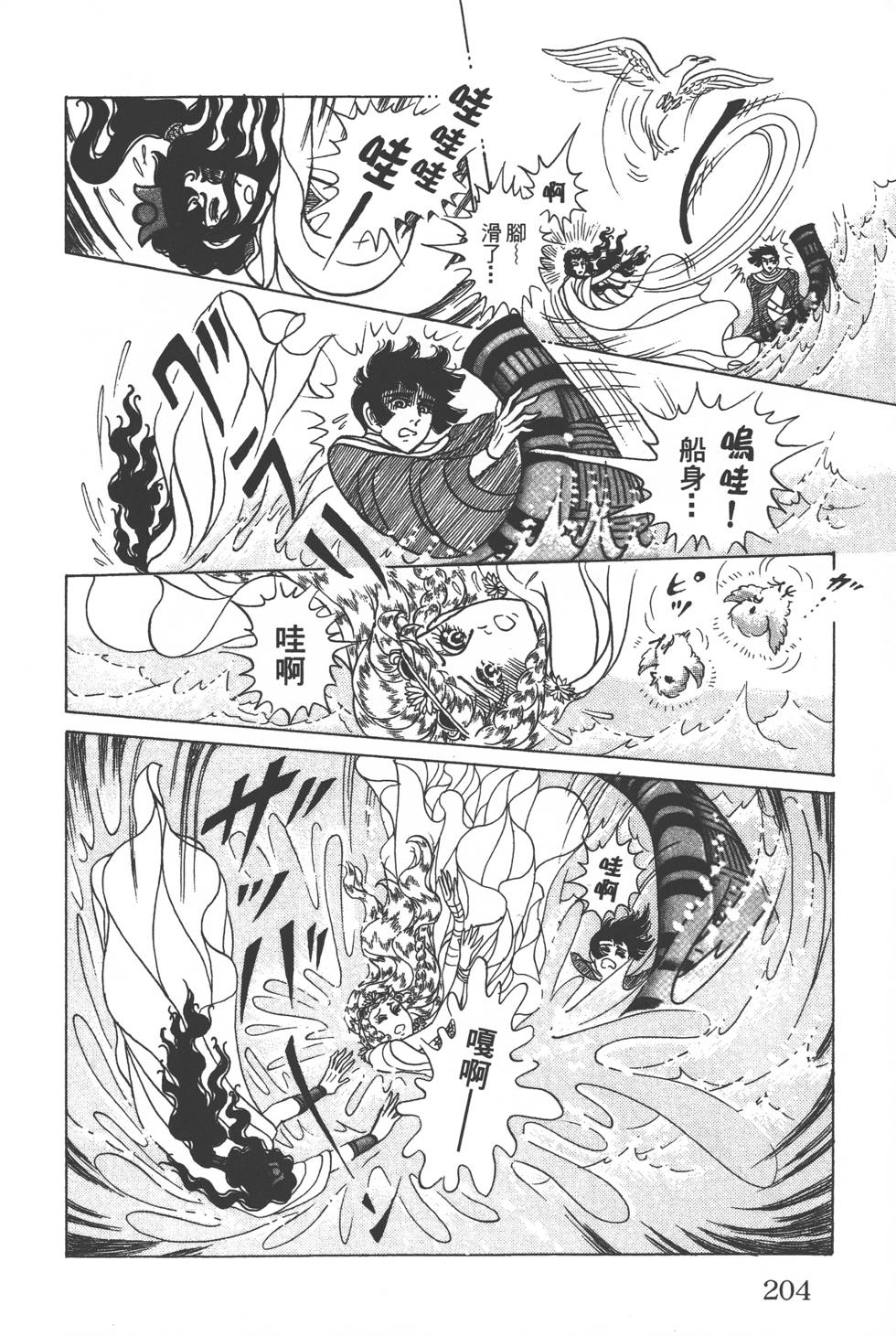 第200页