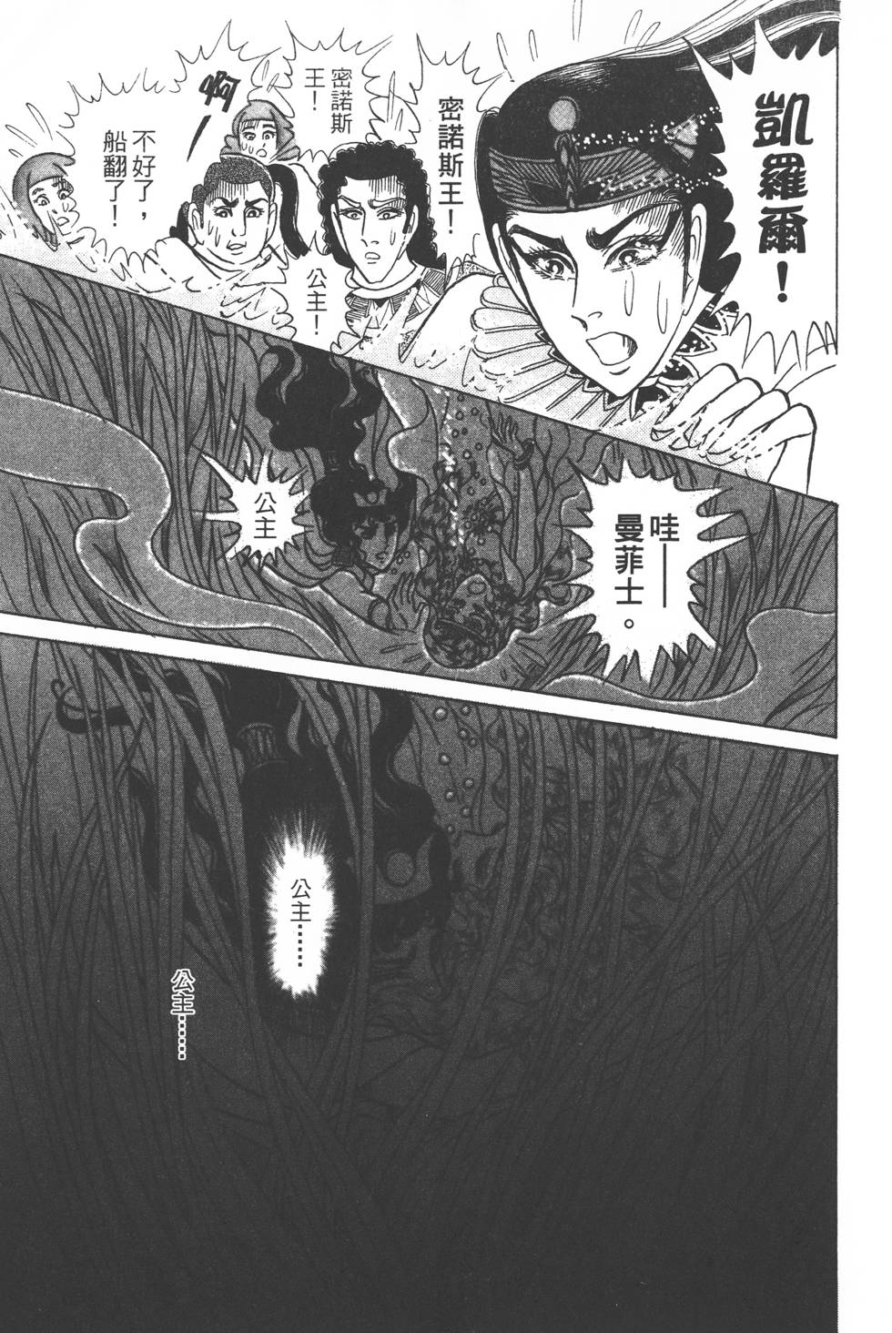 第201页