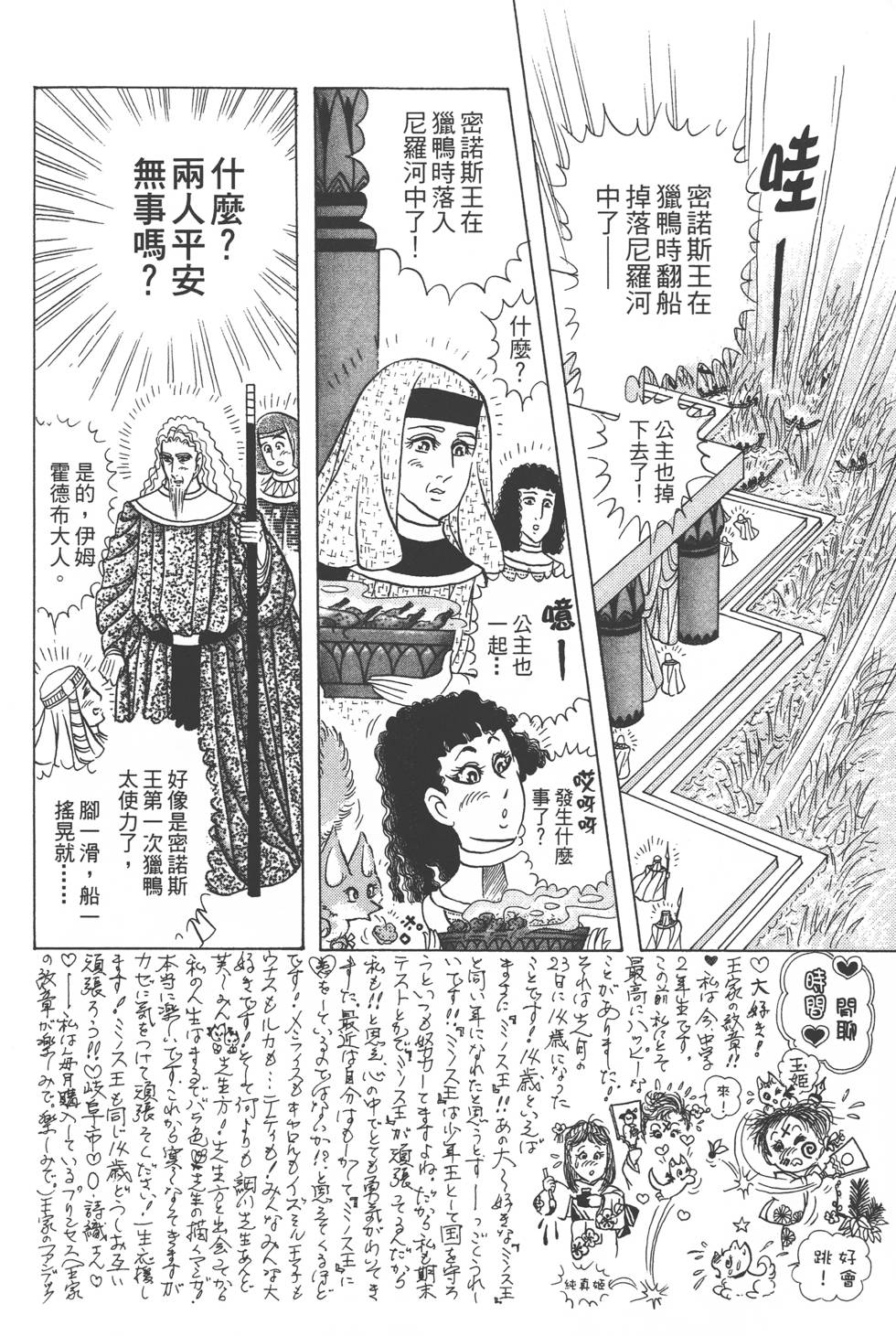 第202页