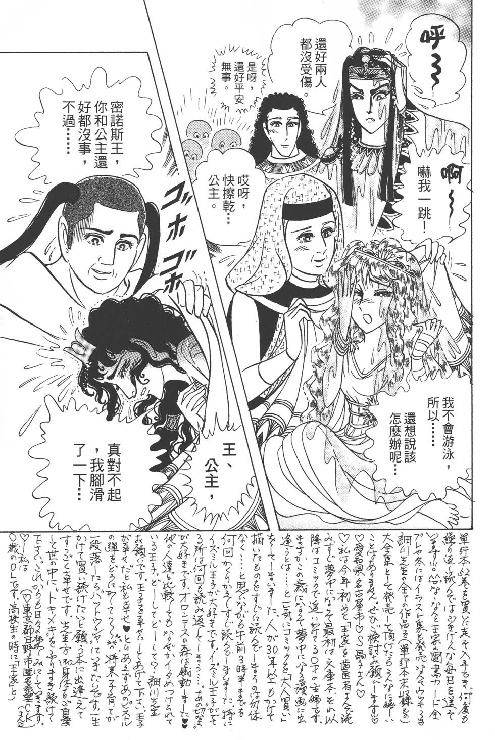 第203页