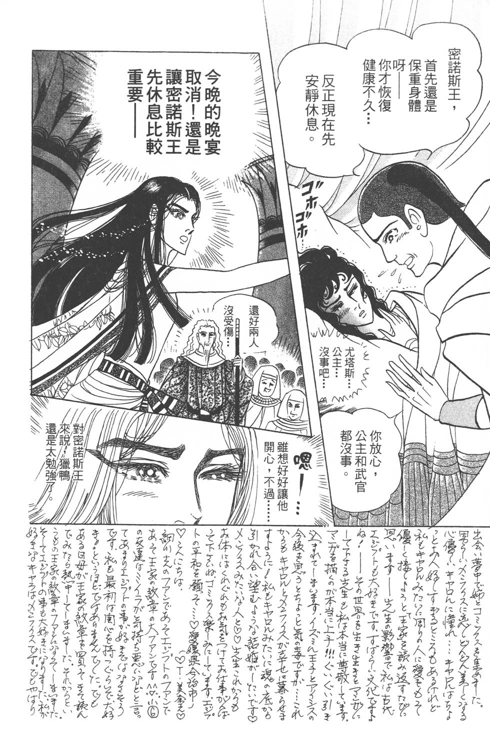 第204页