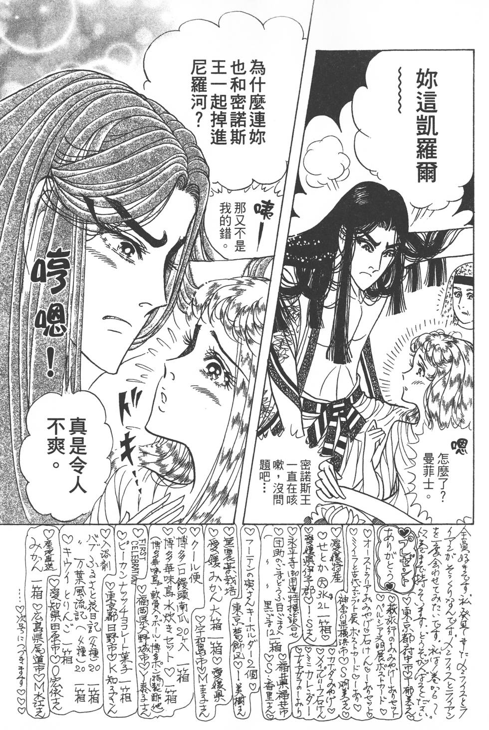 第205页