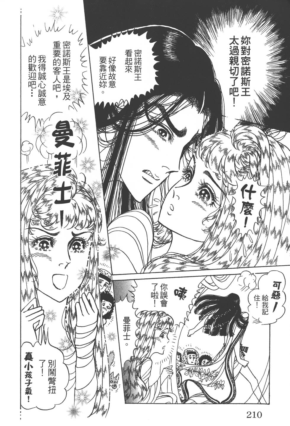 第206页