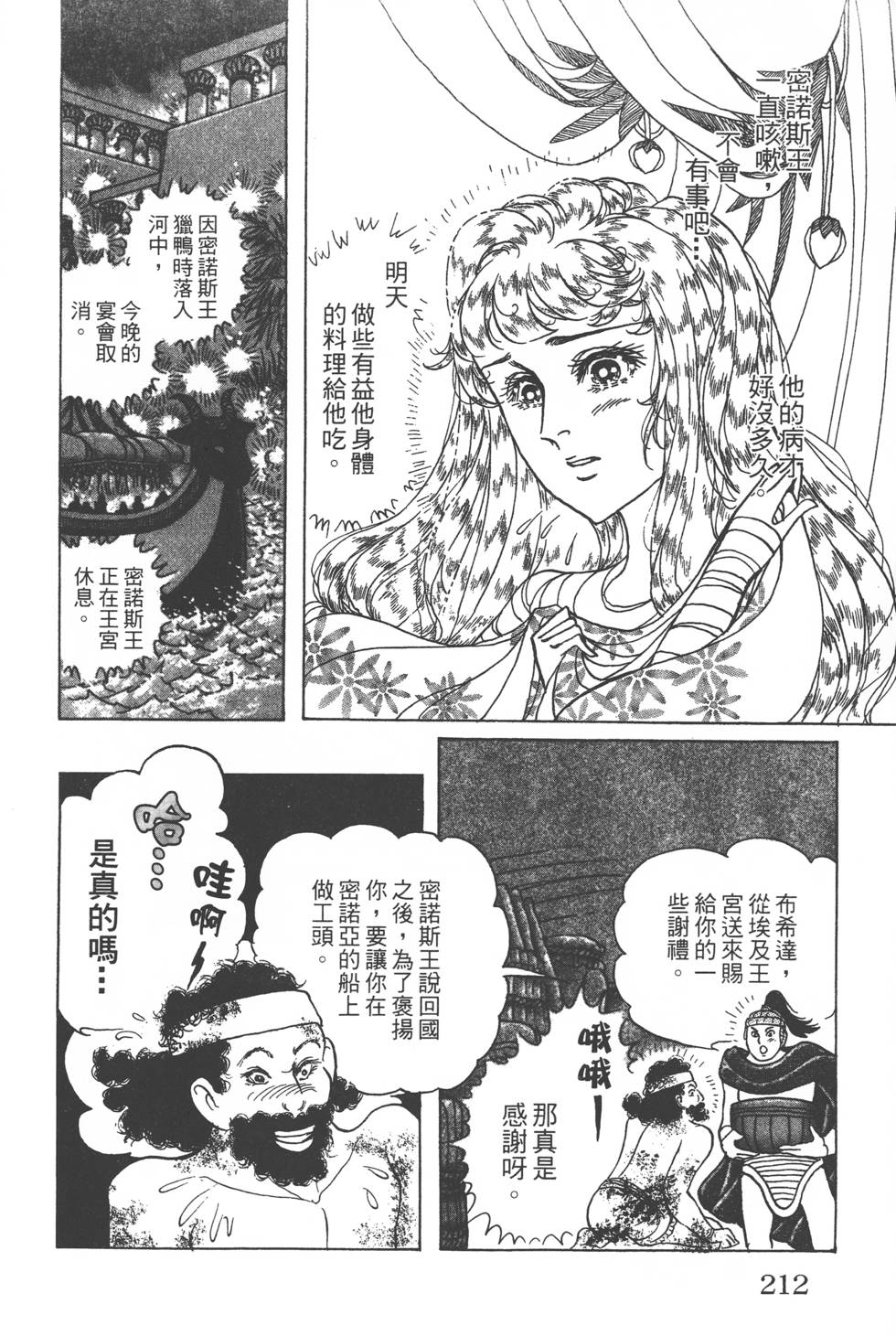 第208页
