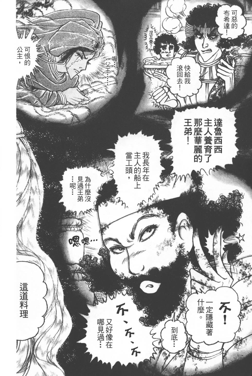 第210页