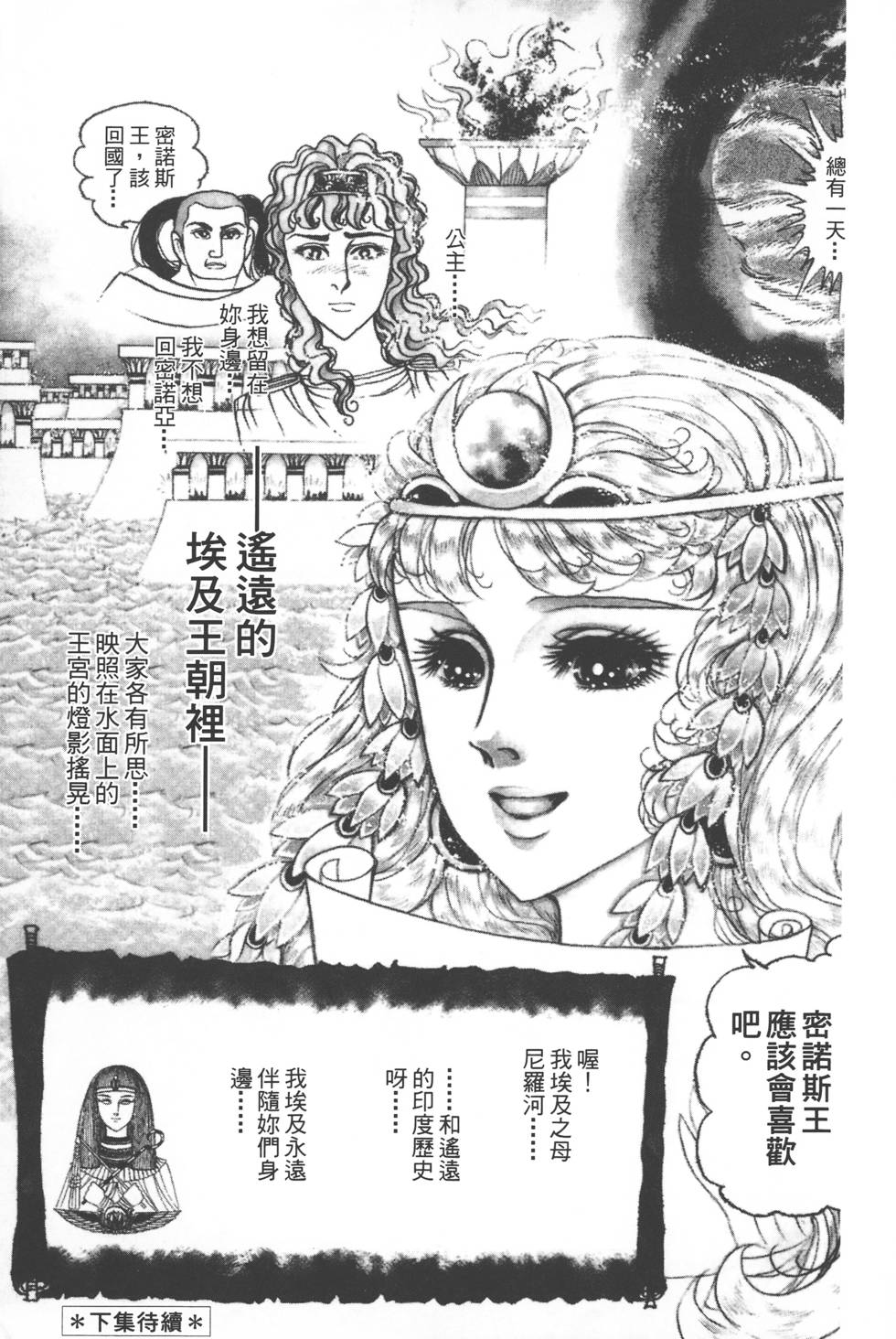 第211页