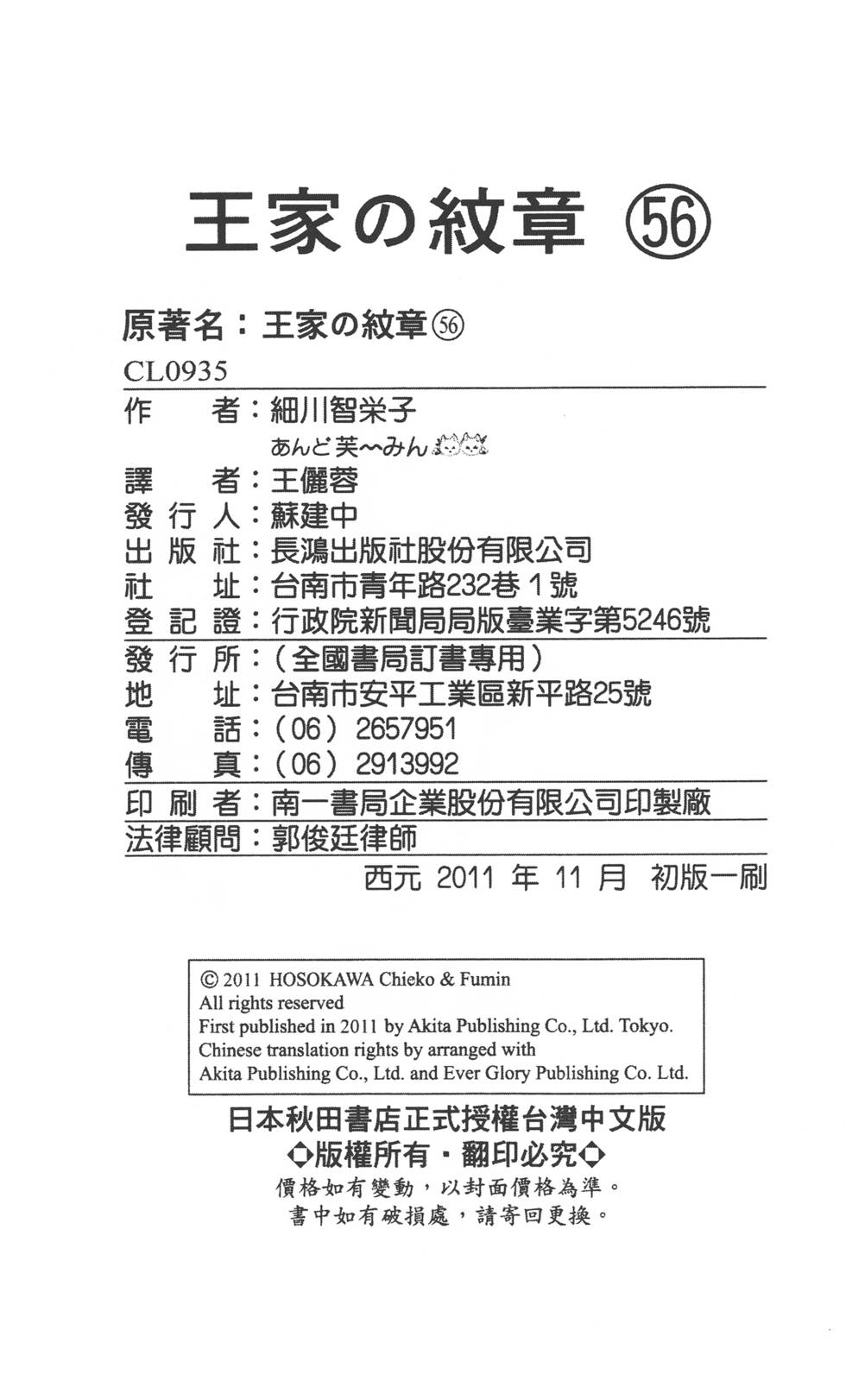 第212页
