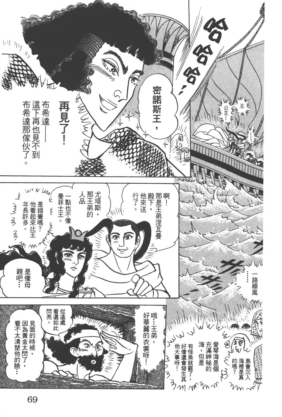 第65页