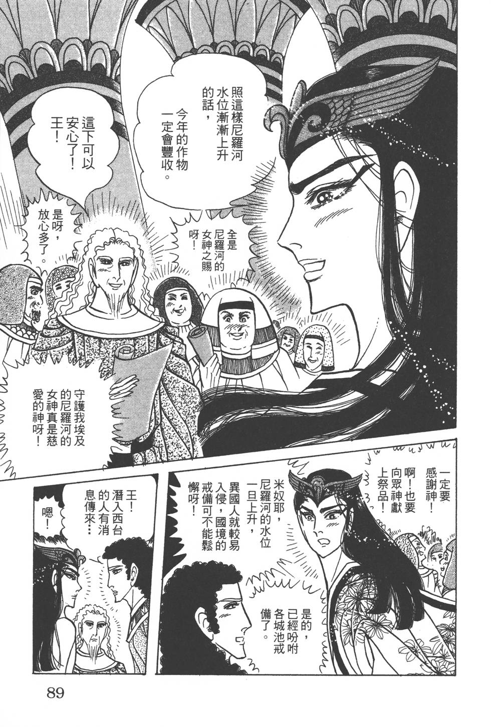 第85页