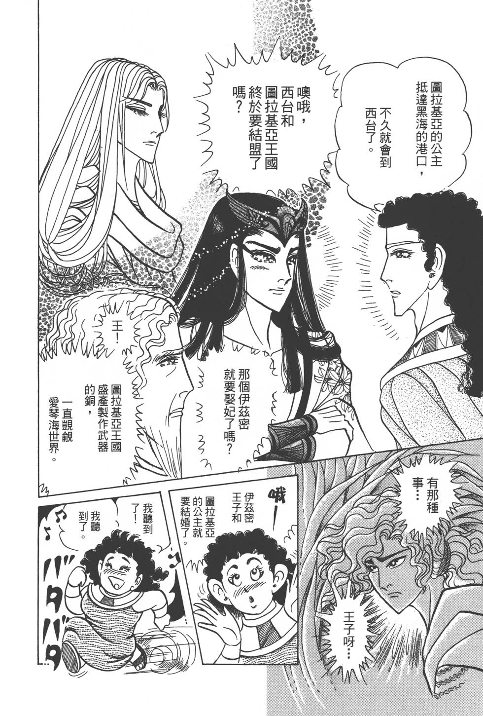 第86页
