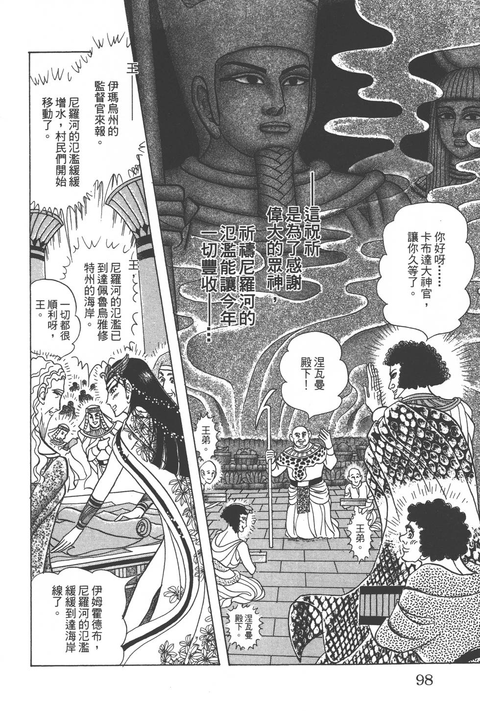第94页