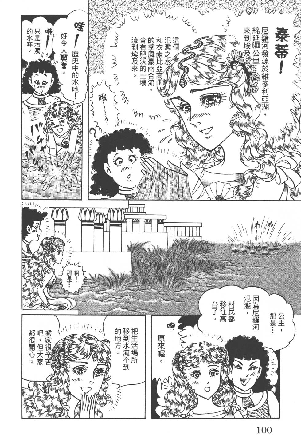 第96页