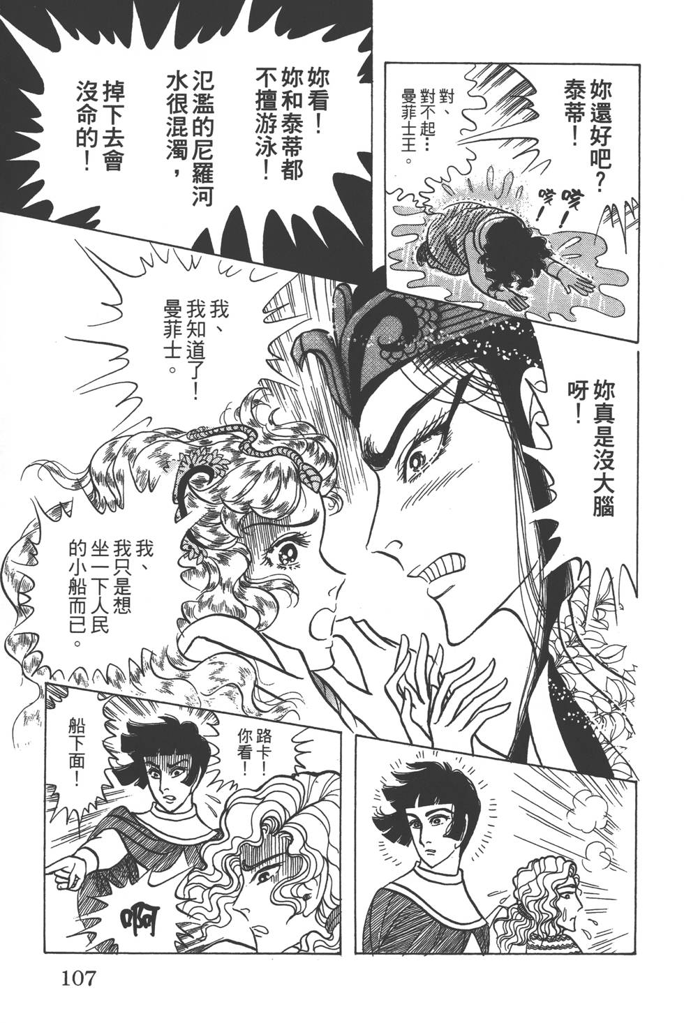 第103页
