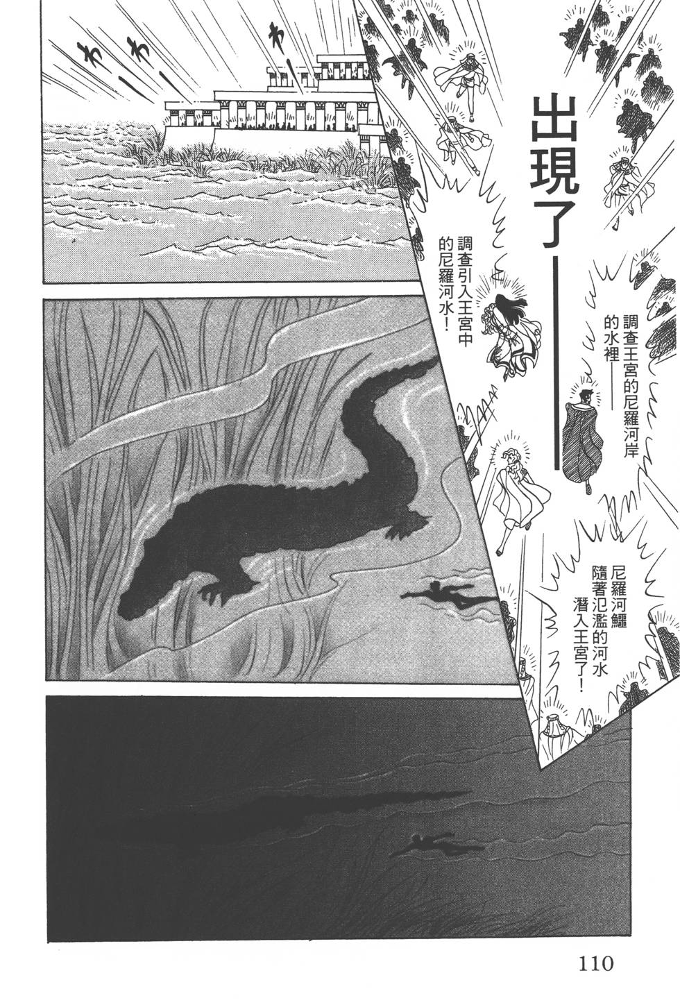 第106页