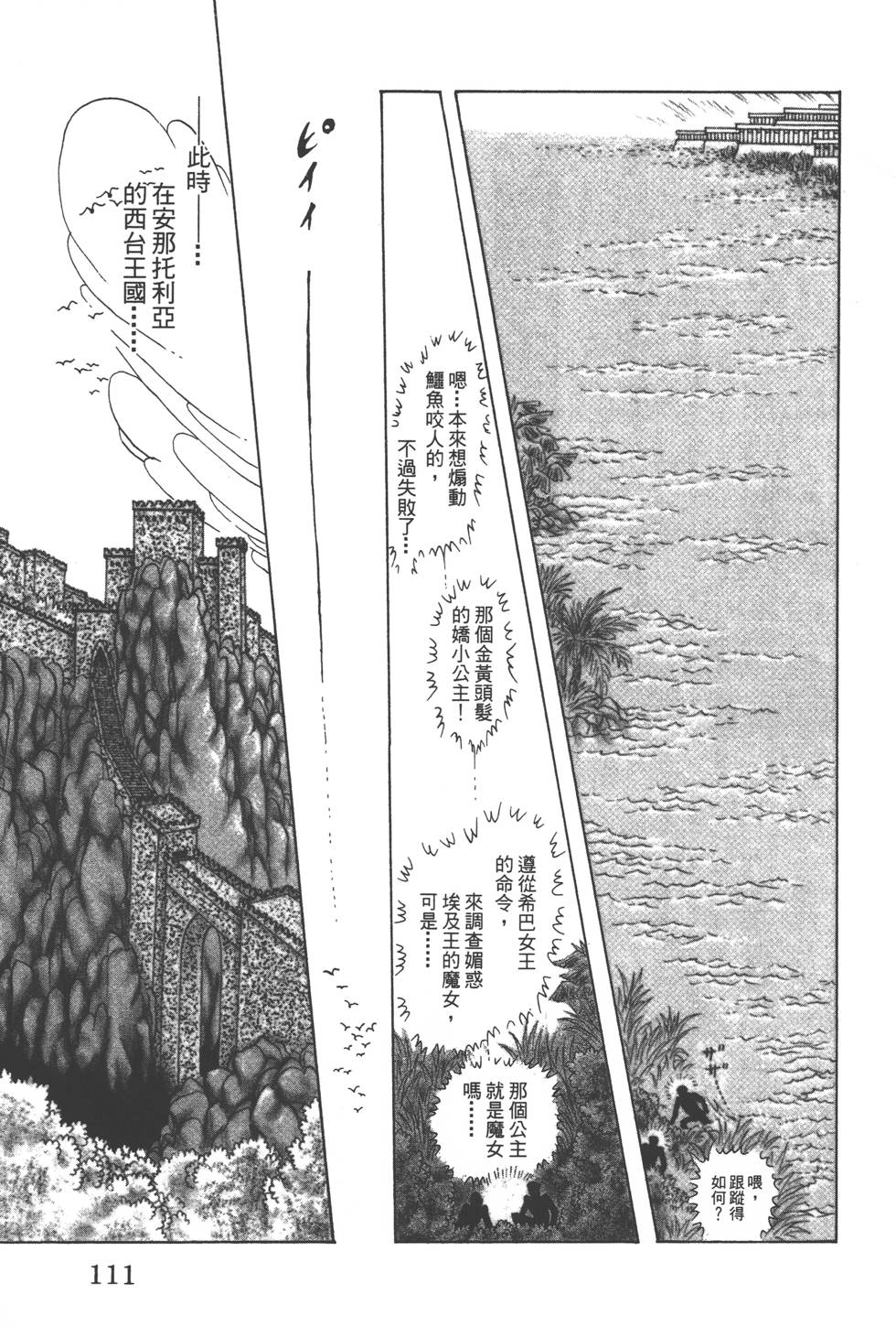 第107页