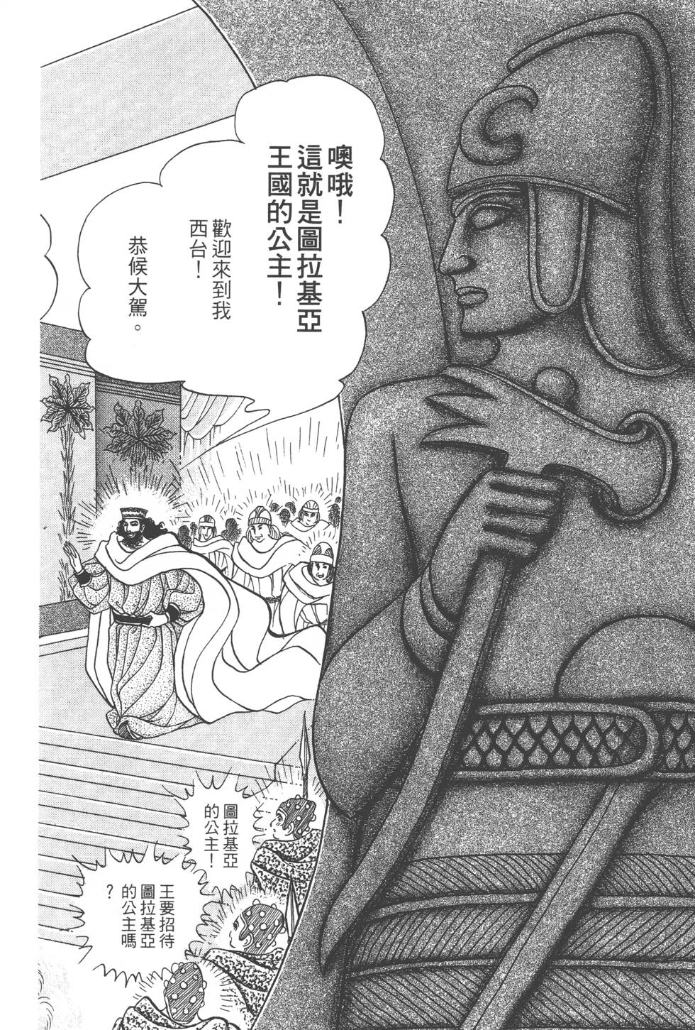 第112页