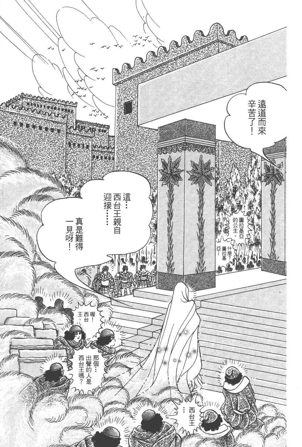 第113页