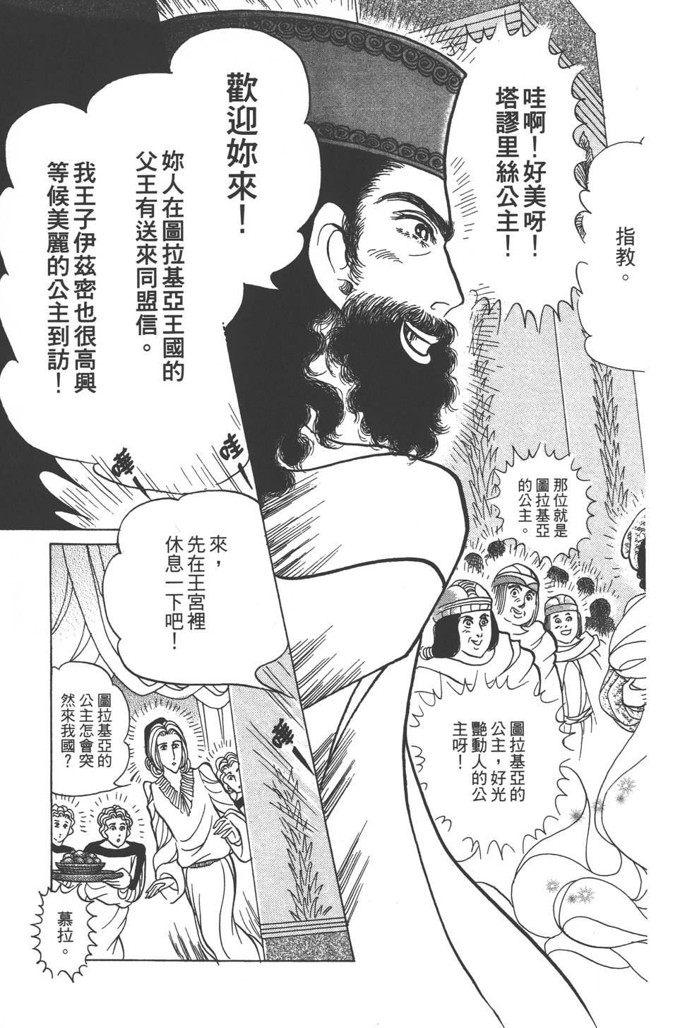 第115页