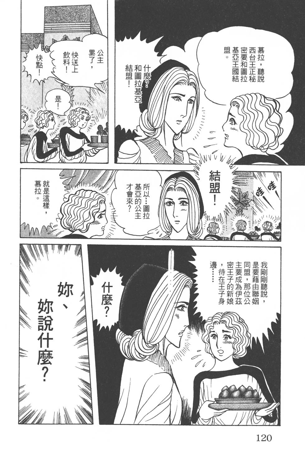 第116页
