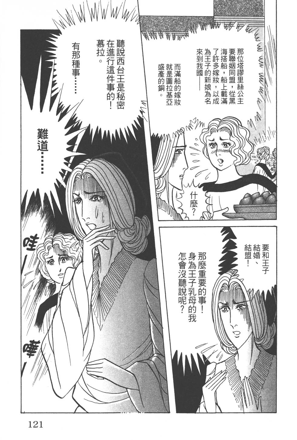 第117页