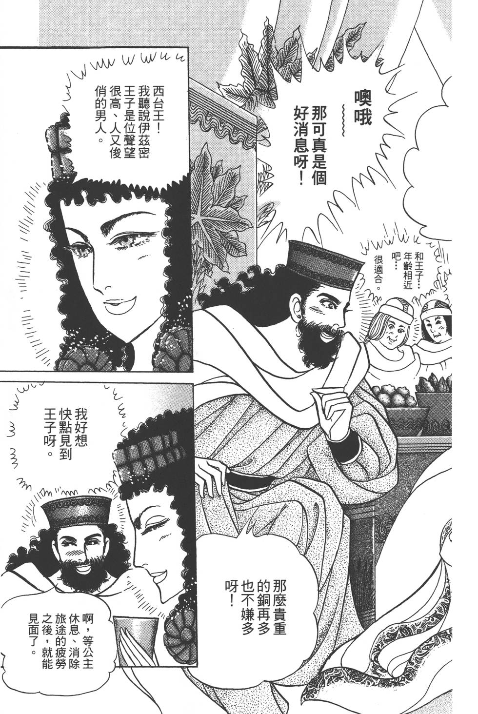 第119页