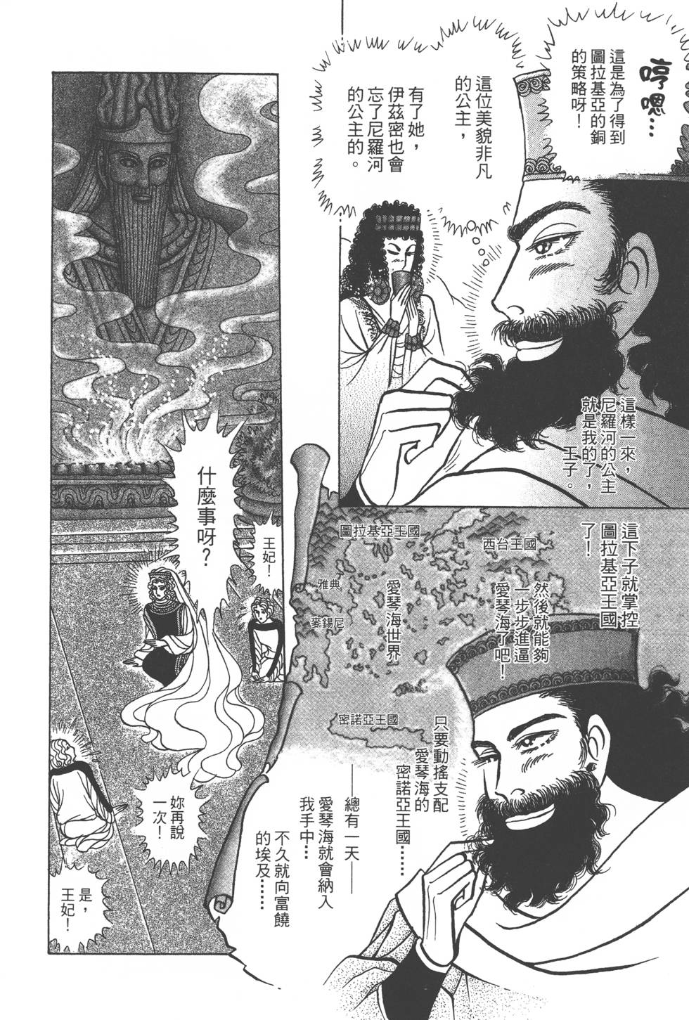 第120页