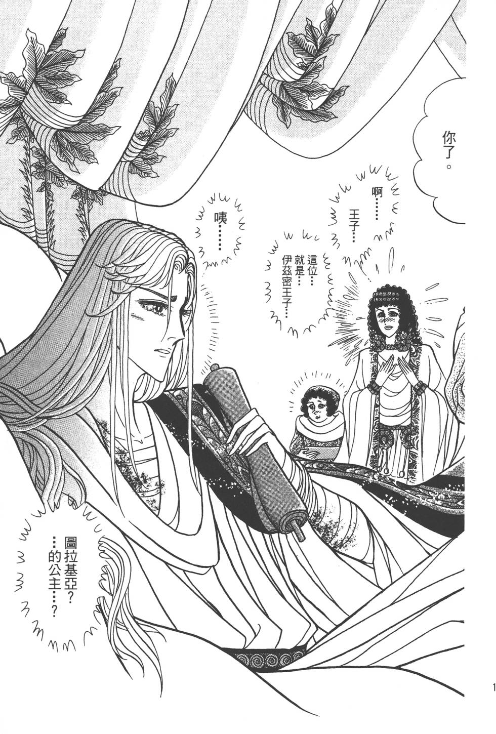 第125页