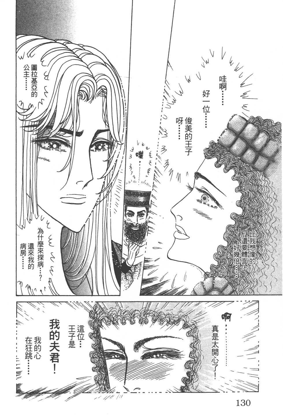 第126页