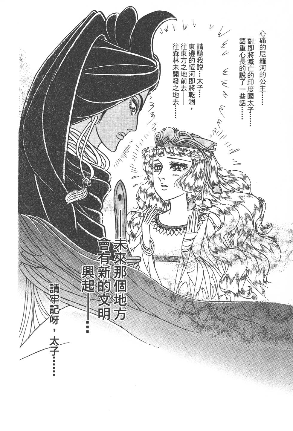 第130页