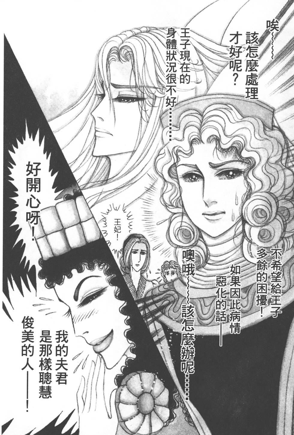 第132页