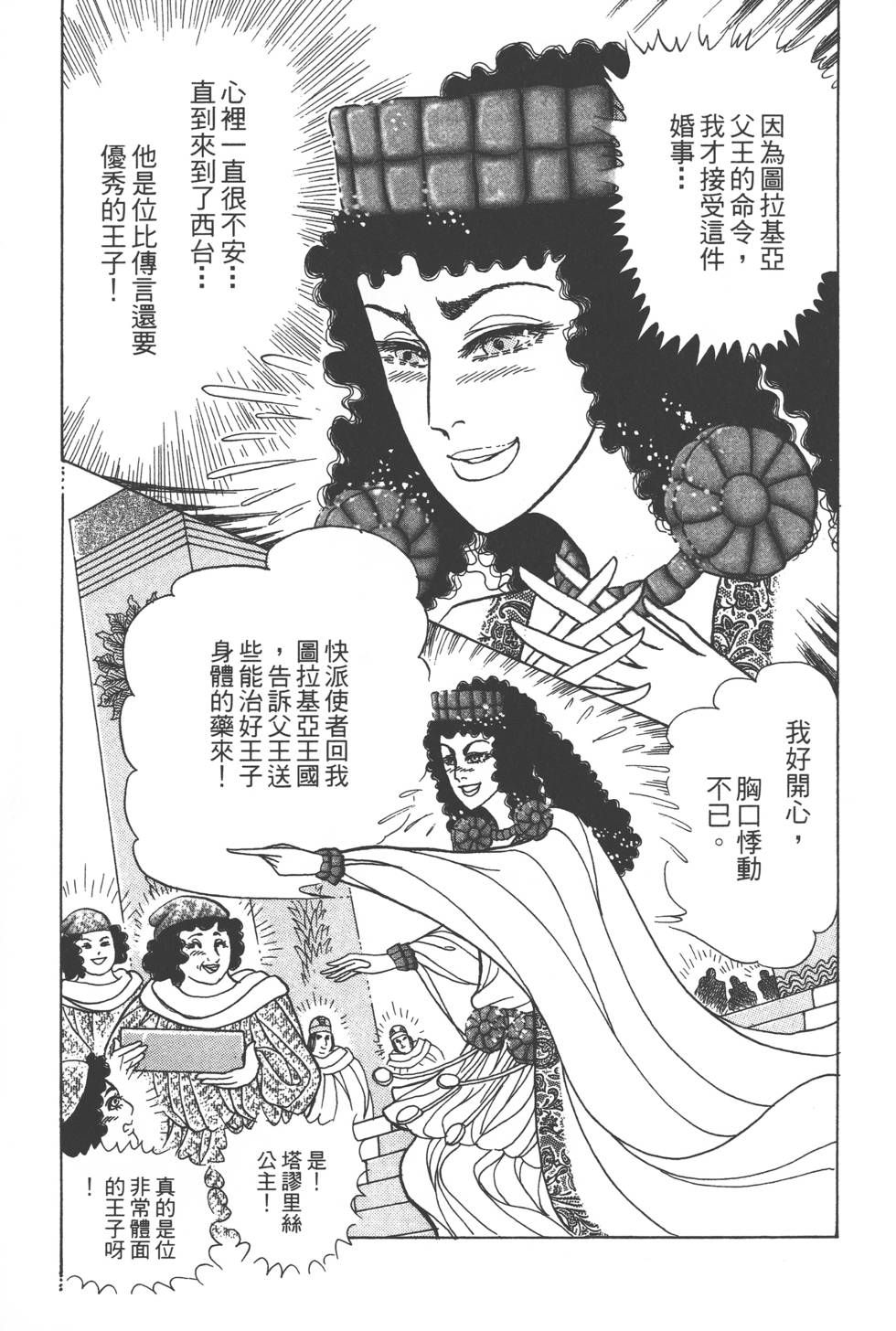 第133页