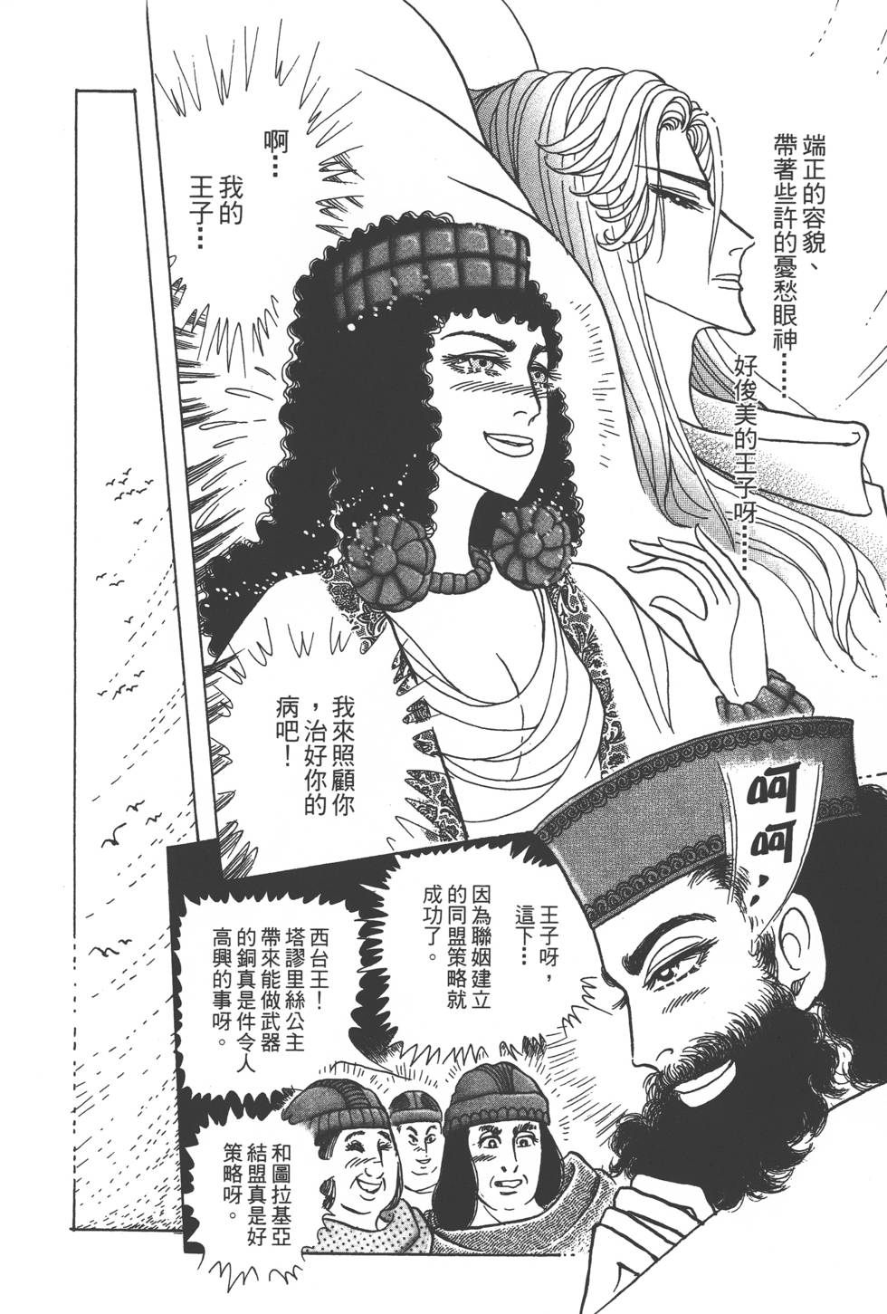 第134页