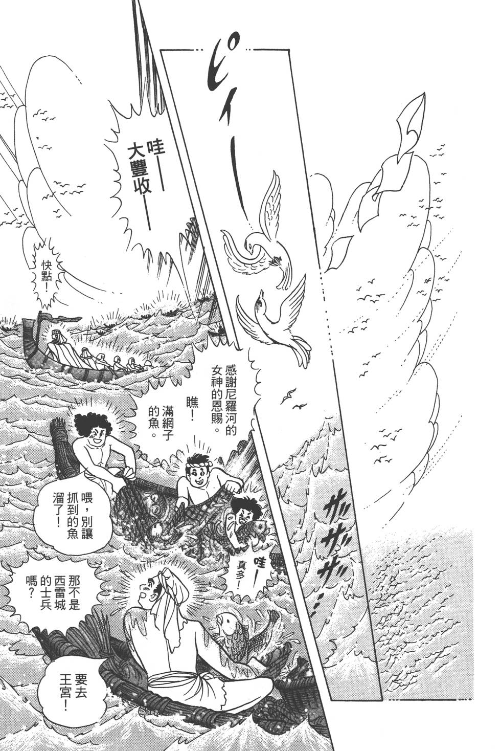 第135页