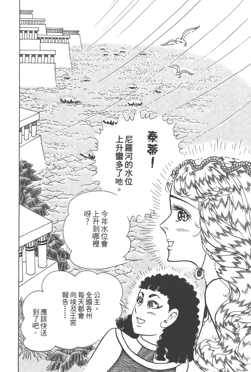 第136页