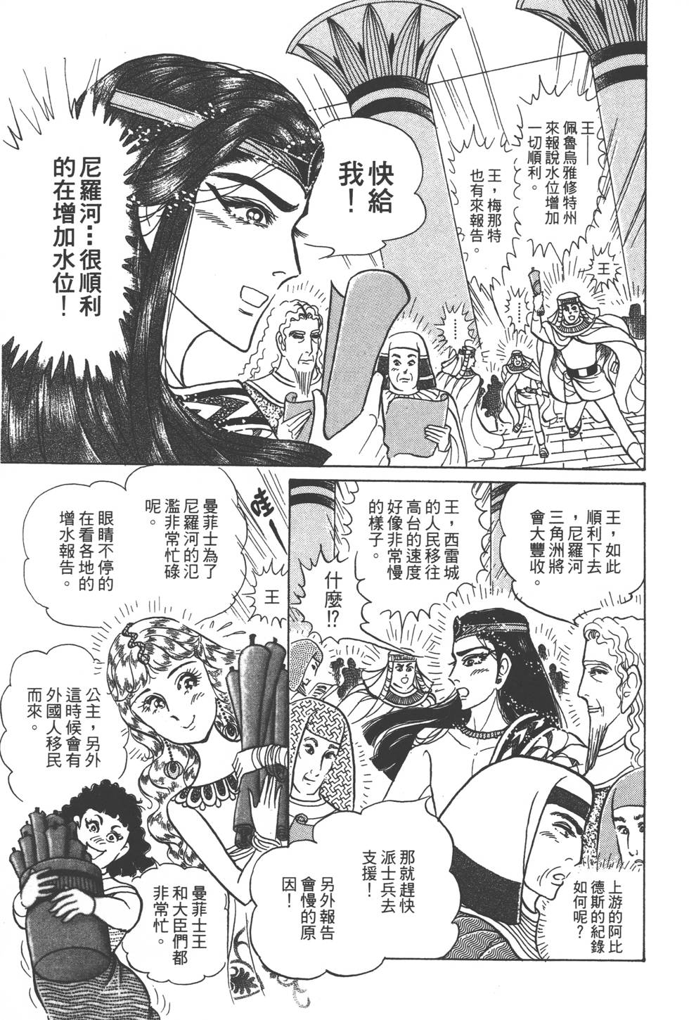第137页