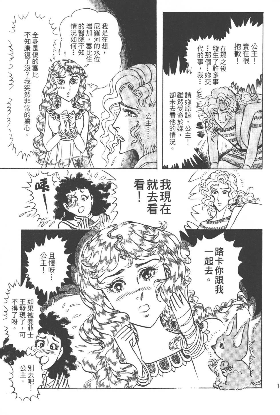 第141页