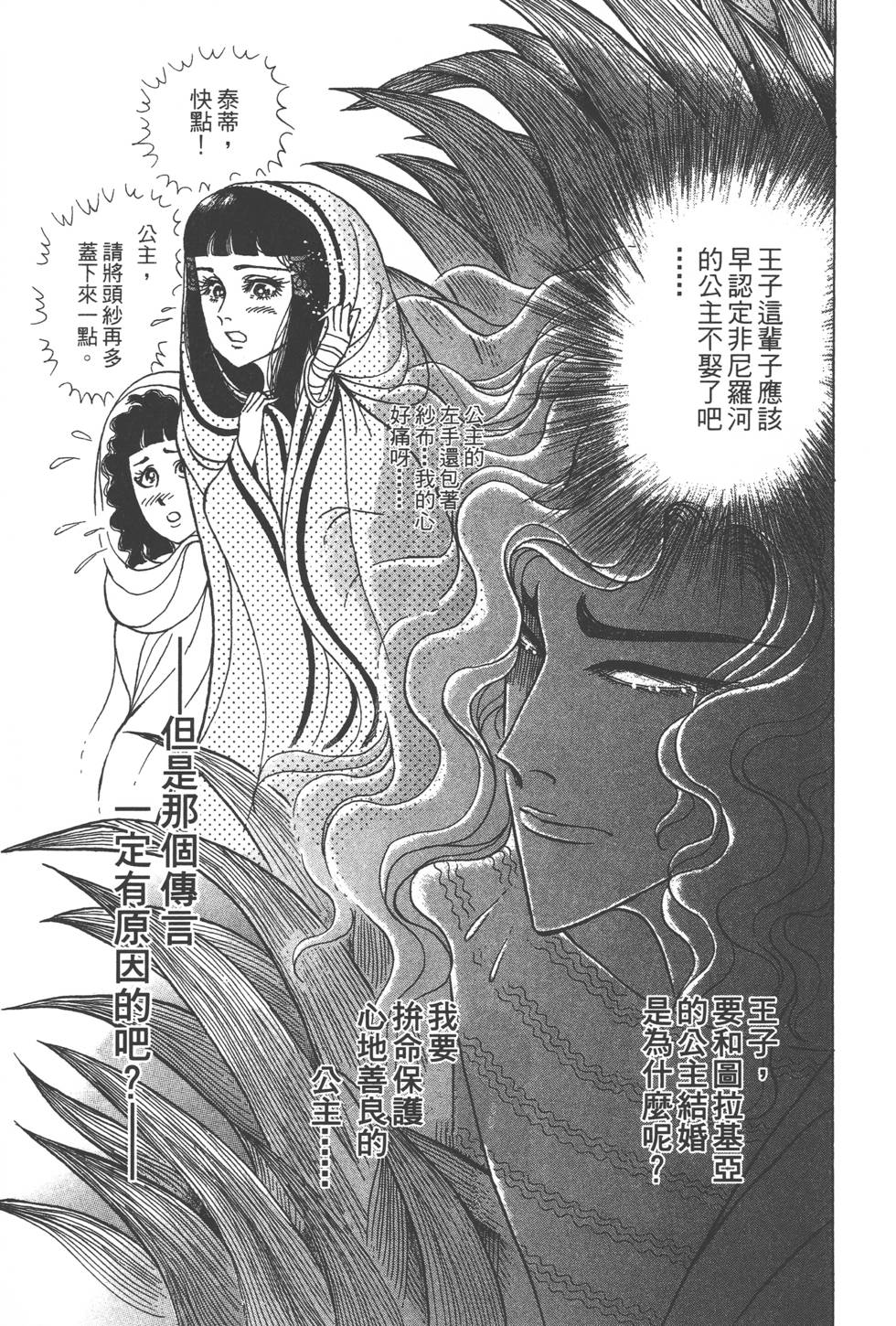 第145页