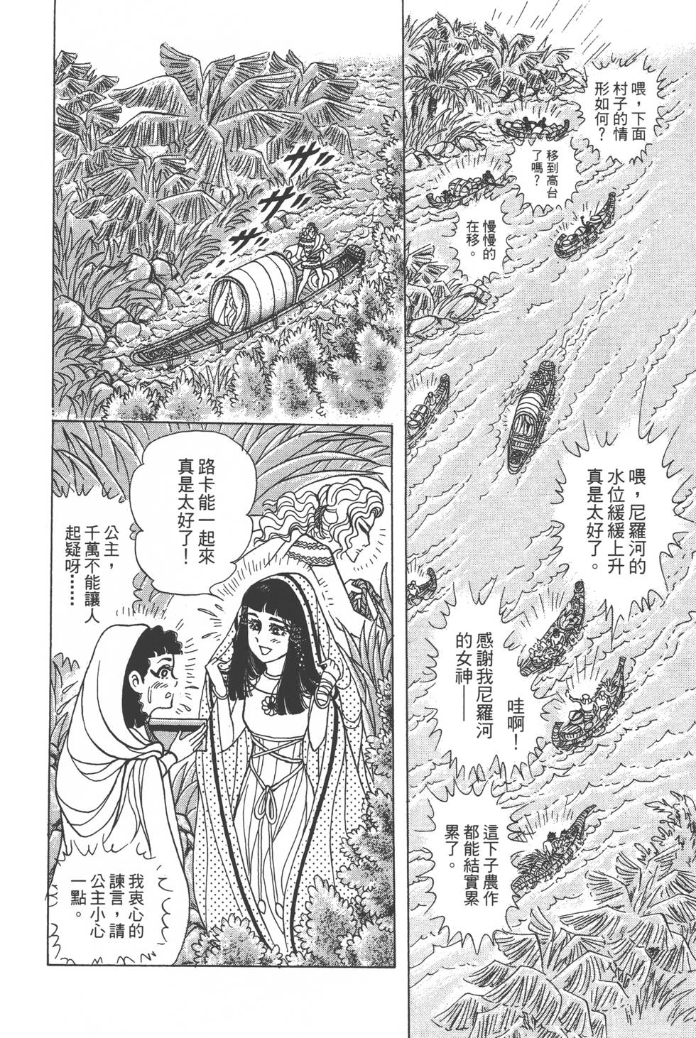 第146页